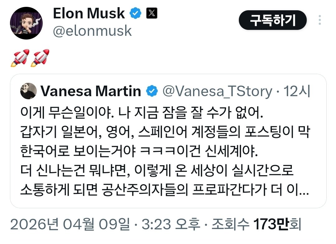 HchannelX tweet media