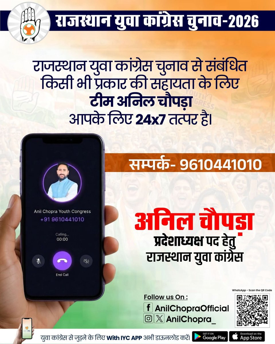 Swaroop Rajpurohit tweet media