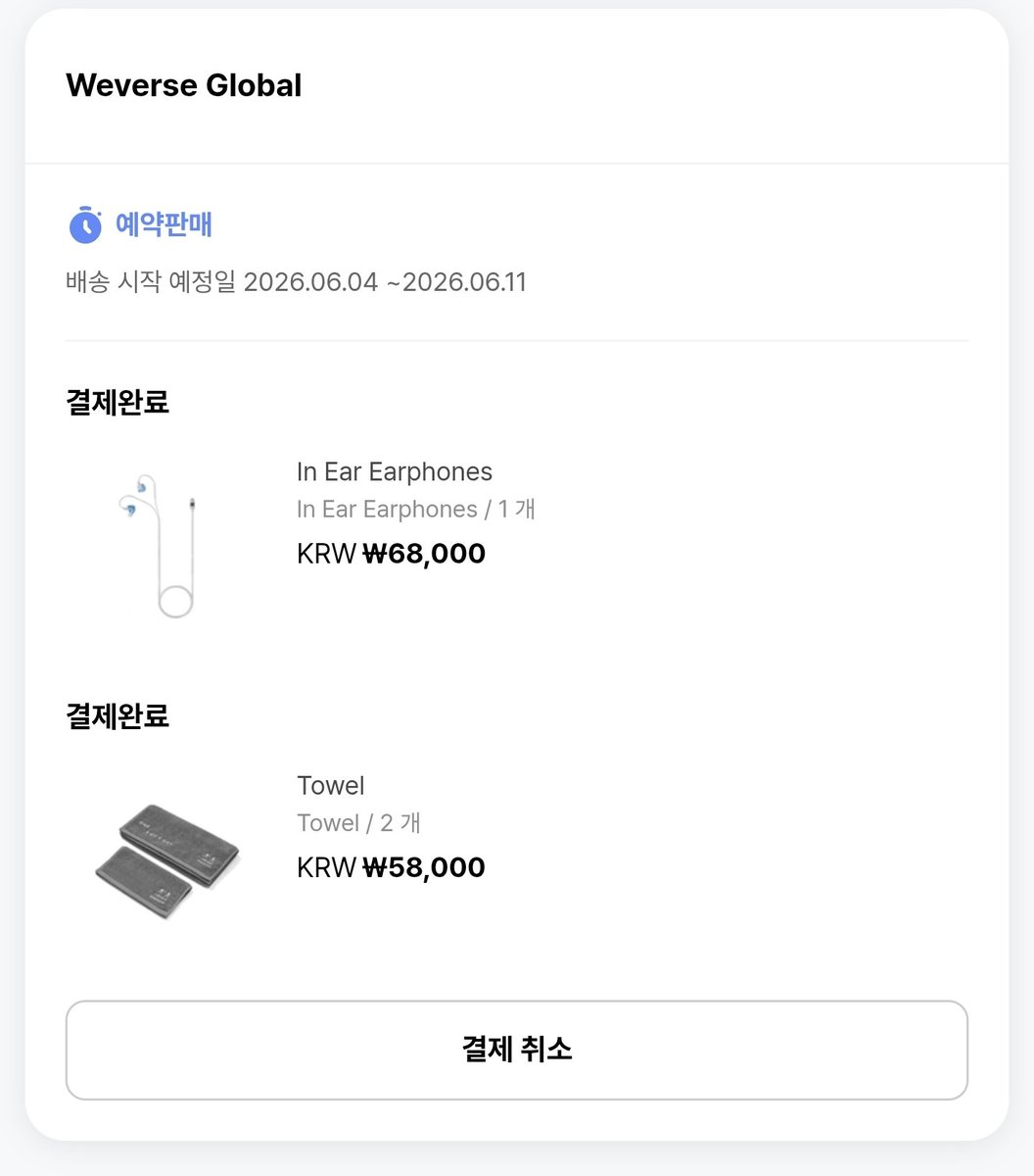 누밤ッ tweet media