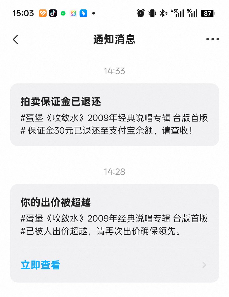 二᳐哈੭ tweet media