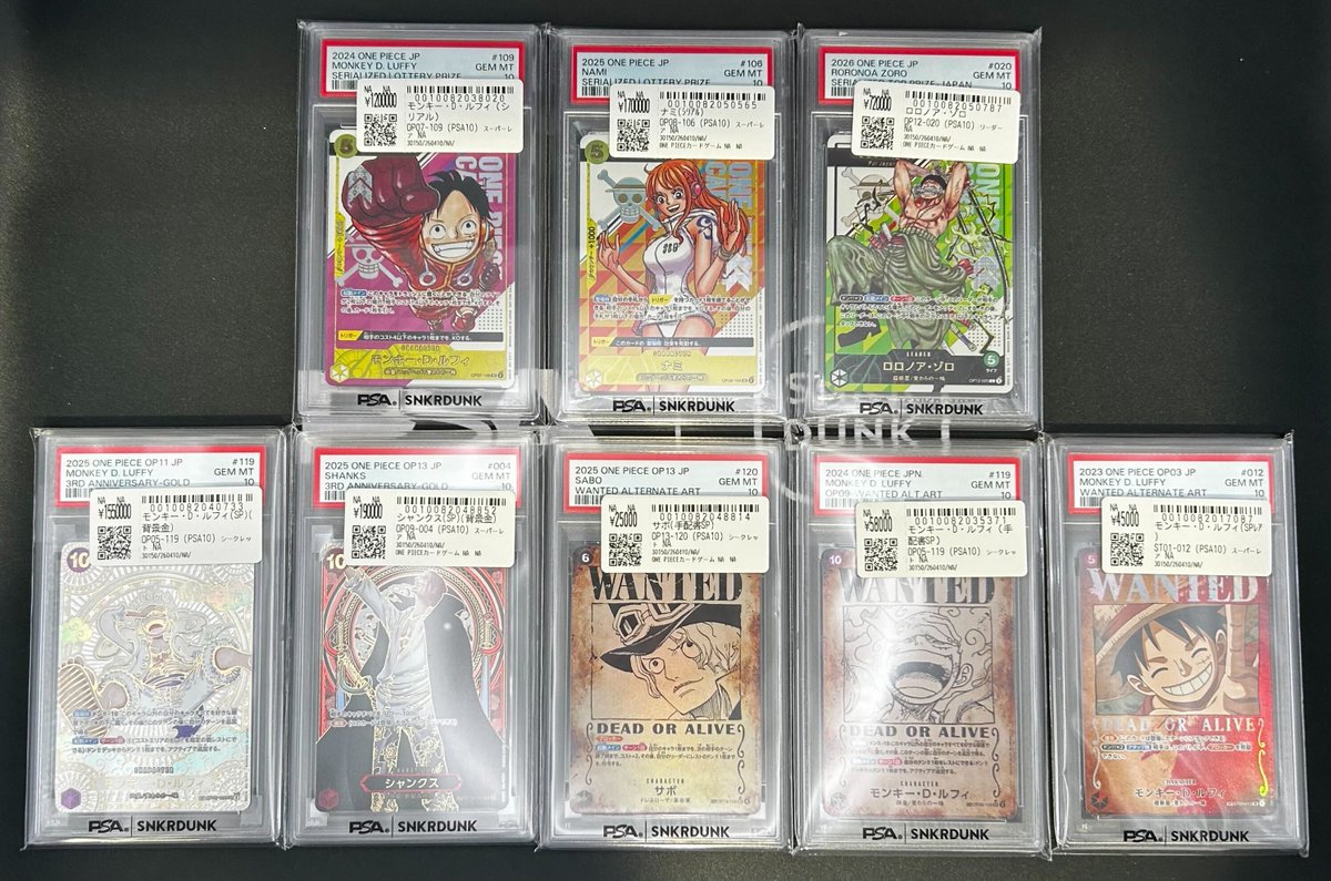 📢＃スニダン 価格更新情報📢 ＃ワンピカード ＃PSA10 販売価格を更新