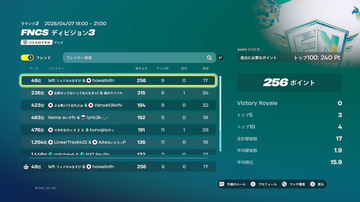 ほわいと❄️👻 tweet media