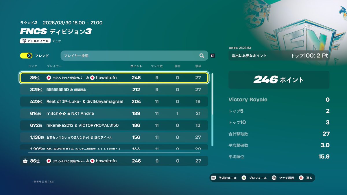 ほわいと❄️👻 tweet media