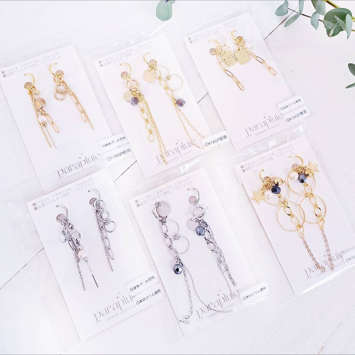 手作り雑貨店 hakomittsu.(中崎町) tweet media