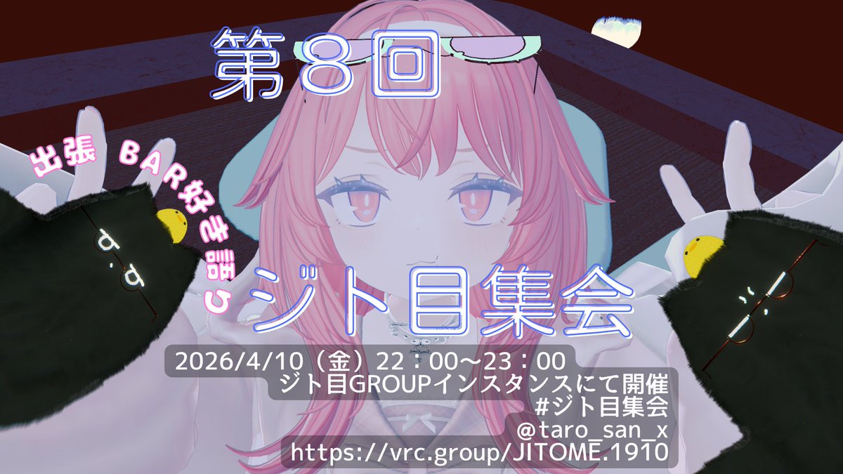 すあま@suama_ tweet media