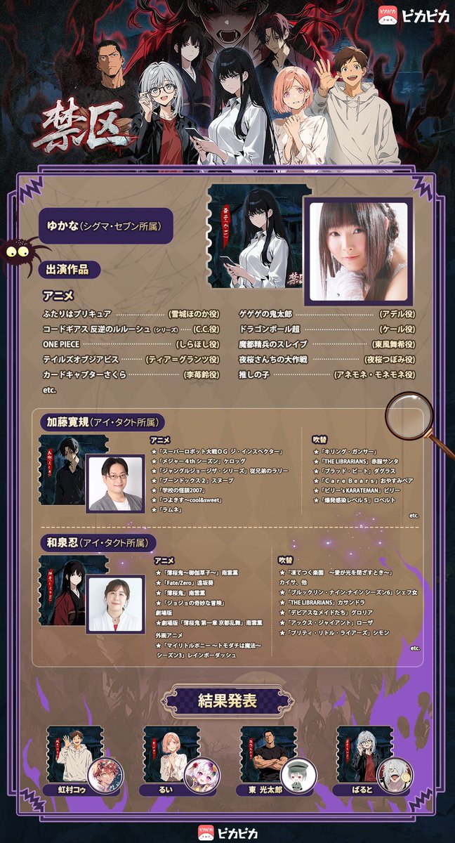【公式】ピカピカ tweet media