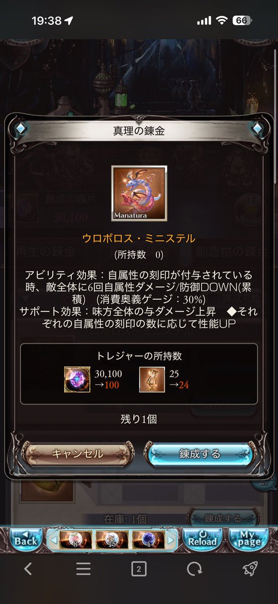 magnet6346's tweet photo. 今更ながら手に入れた！ https://t.co/cBfjohRJCe