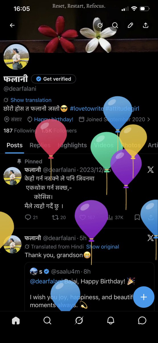 फलानी tweet media