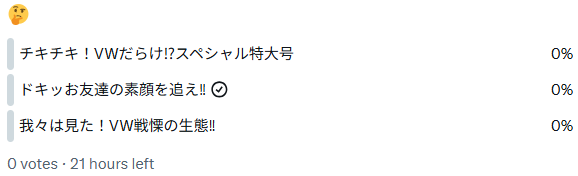 さやぴ tweet media