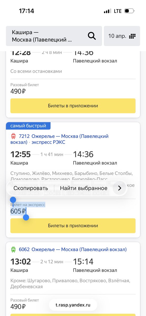 ксеша tweet media