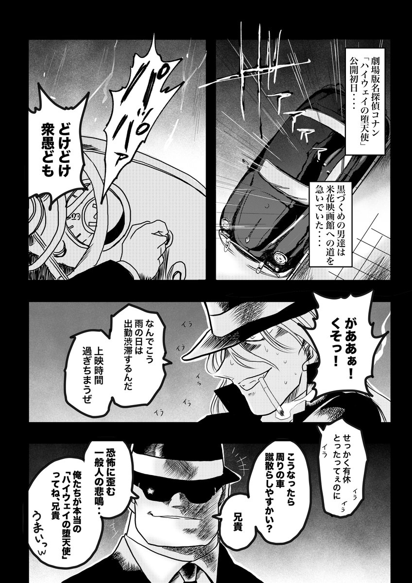 寺西 貴族 tweet media