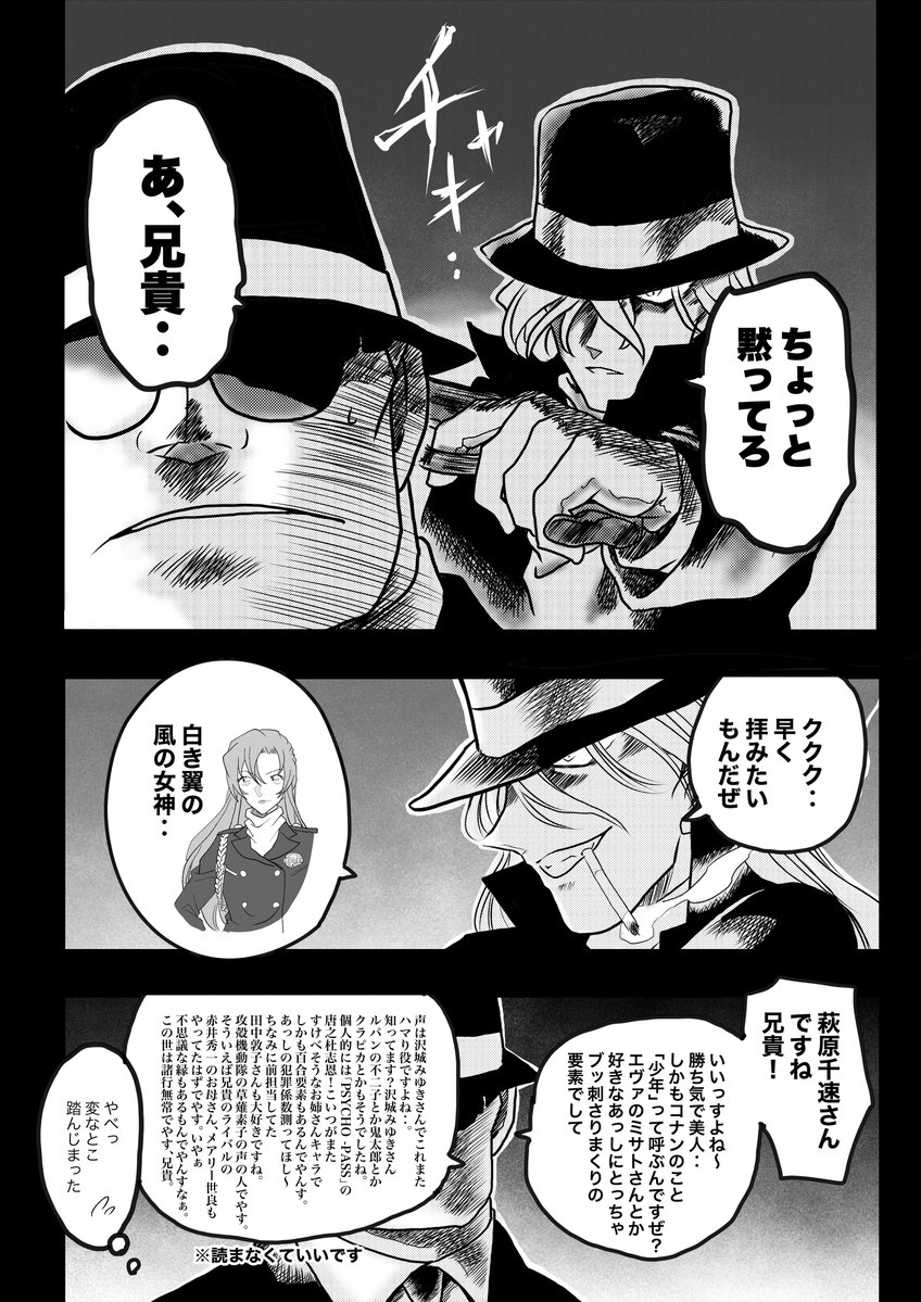 寺西 貴族 tweet media