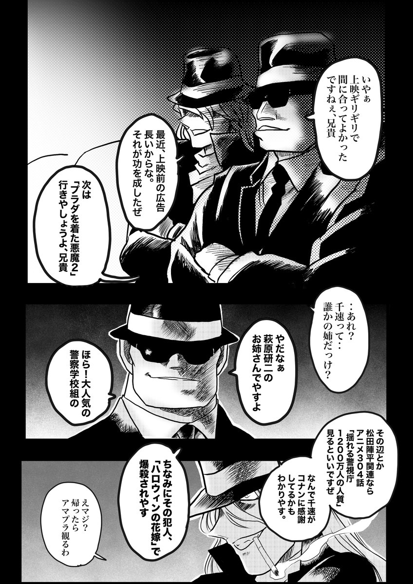 寺西 貴族 tweet media