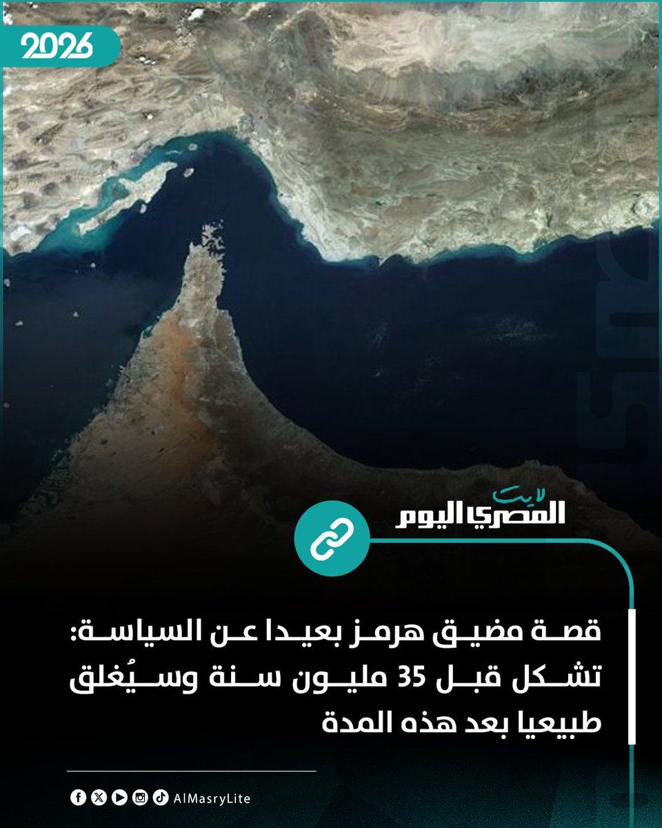 المصري اليوم لايت tweet media