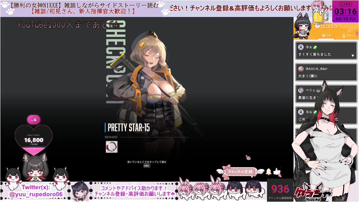 🐈⬛ゆうちゃ🐺個人勢NIKKE&モンハン&エンドフィールド tweet media