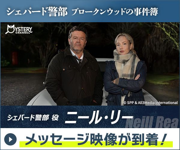 ミステリーチャンネル（旧ＡＸＮミステリー） tweet media