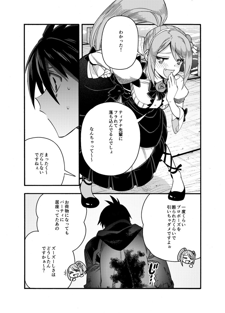 たかはし慶行 tweet media