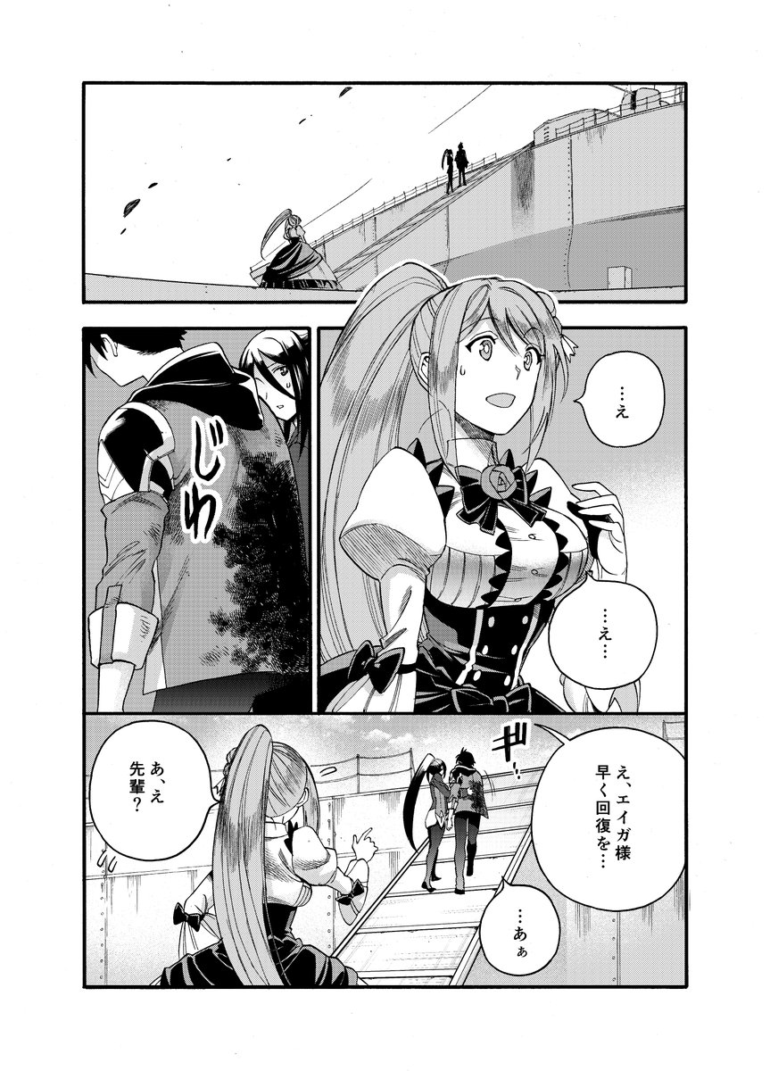 たかはし慶行 tweet media