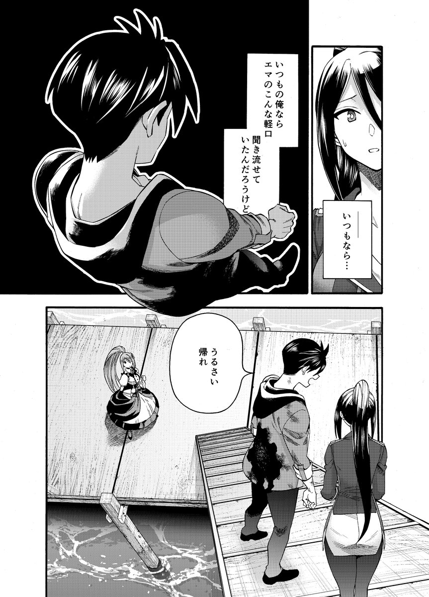 たかはし慶行 tweet media