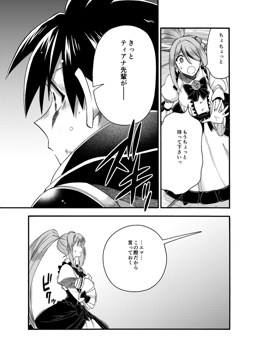 たかはし慶行 tweet media