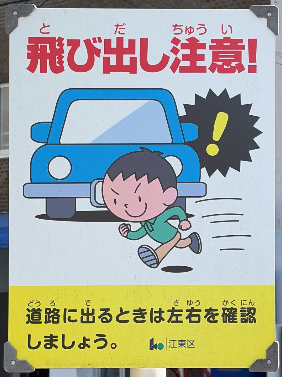 👦🏻 どじた 👦🏻 tweet media