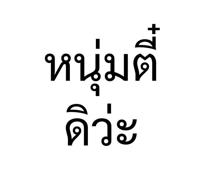 sandhun♡🍦 tweet media