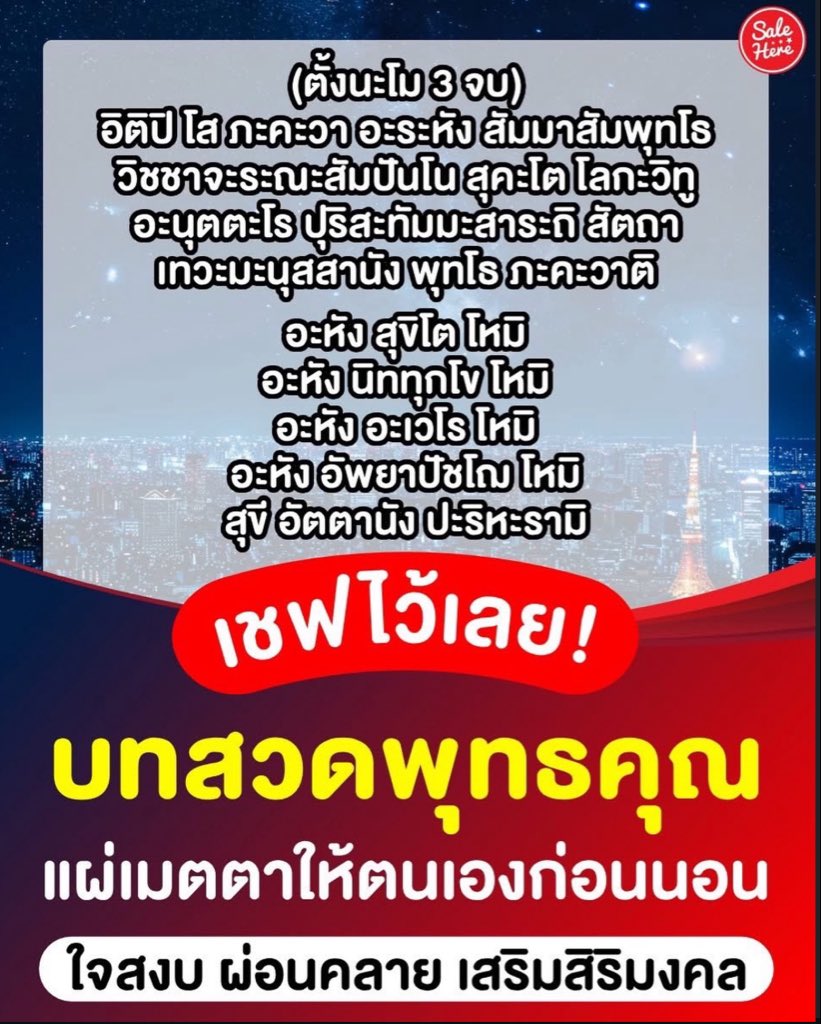 ช่างแม่ง🐰🏳️‍🌈 tweet media