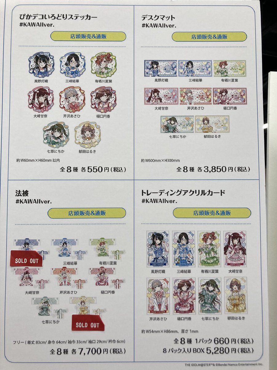 283PRODUCTION SHOP 2026 tweet media