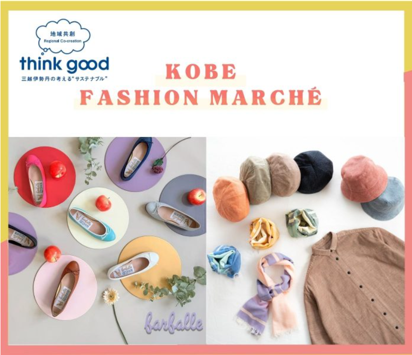 仙台三越【公式】 tweet media