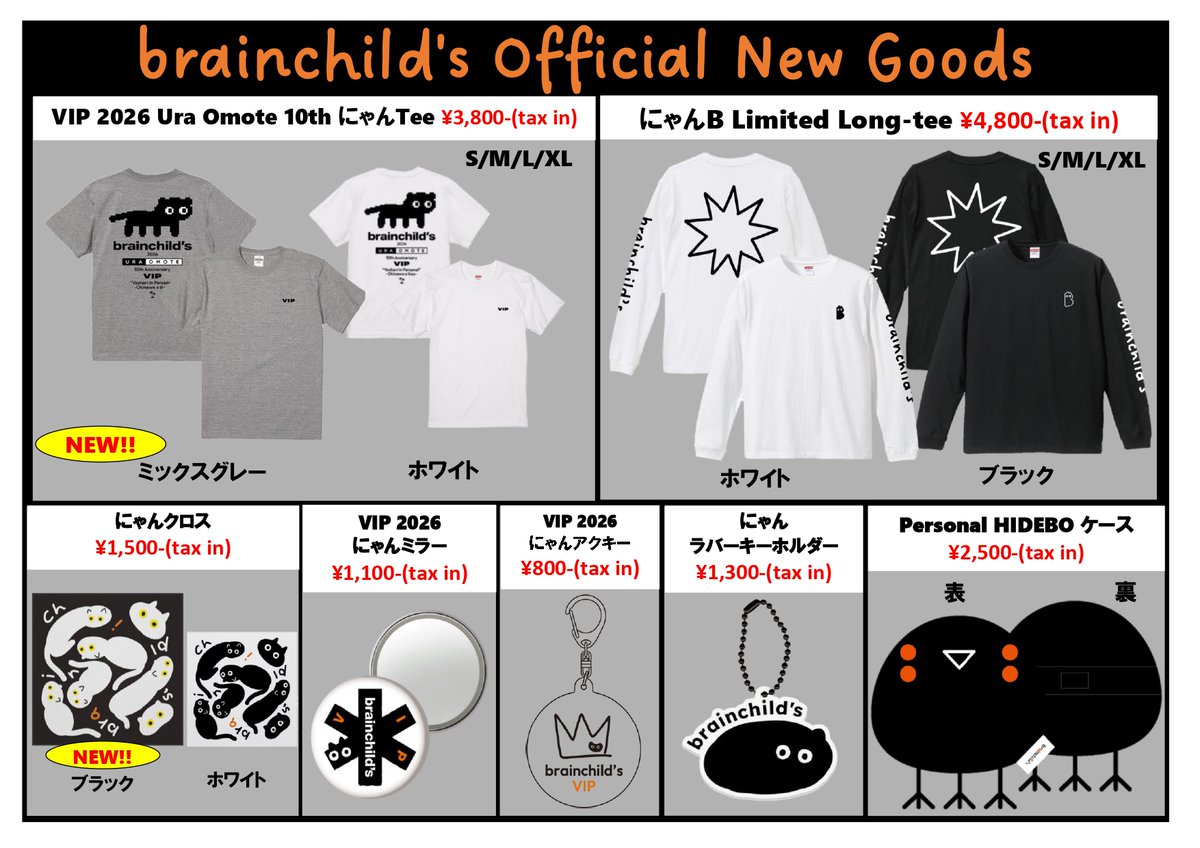 brainchild'sOFFICIAL tweet media