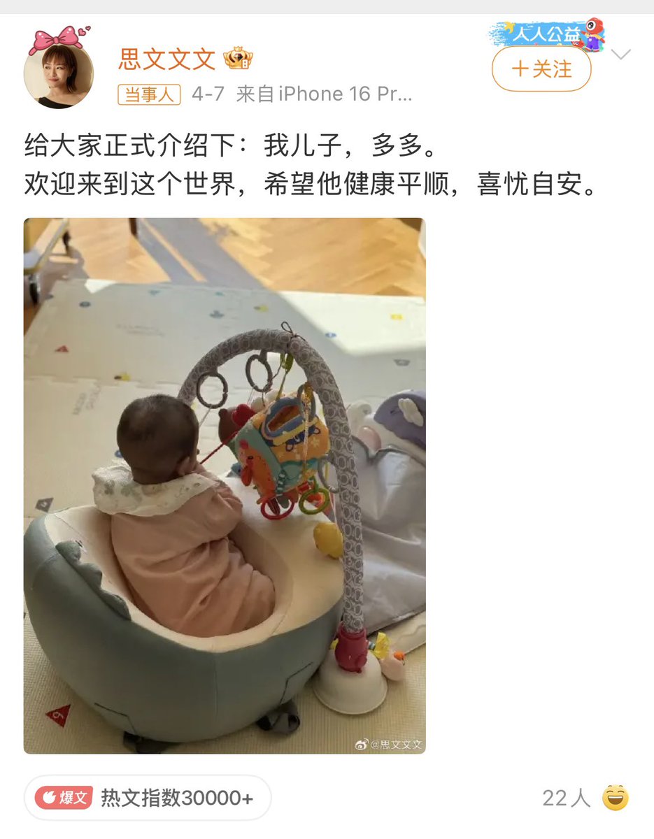 Sagêr Gyaebo ♂⚖️ 萨格杰布 tweet media