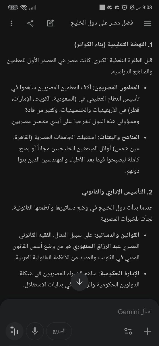 『EYAD』 tweet media