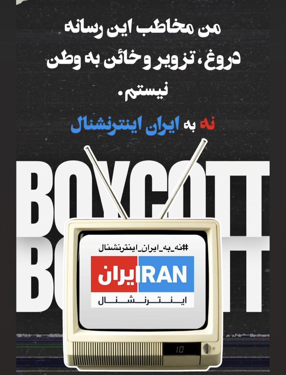 Mahshid tweet media