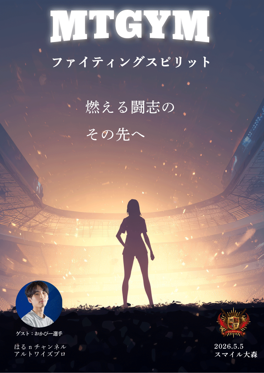 KZ@5/5 MTジム〜ファイティングスピリット〜 tweet media