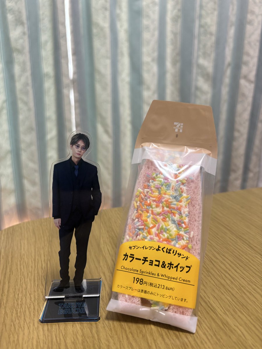 はむ tweet media