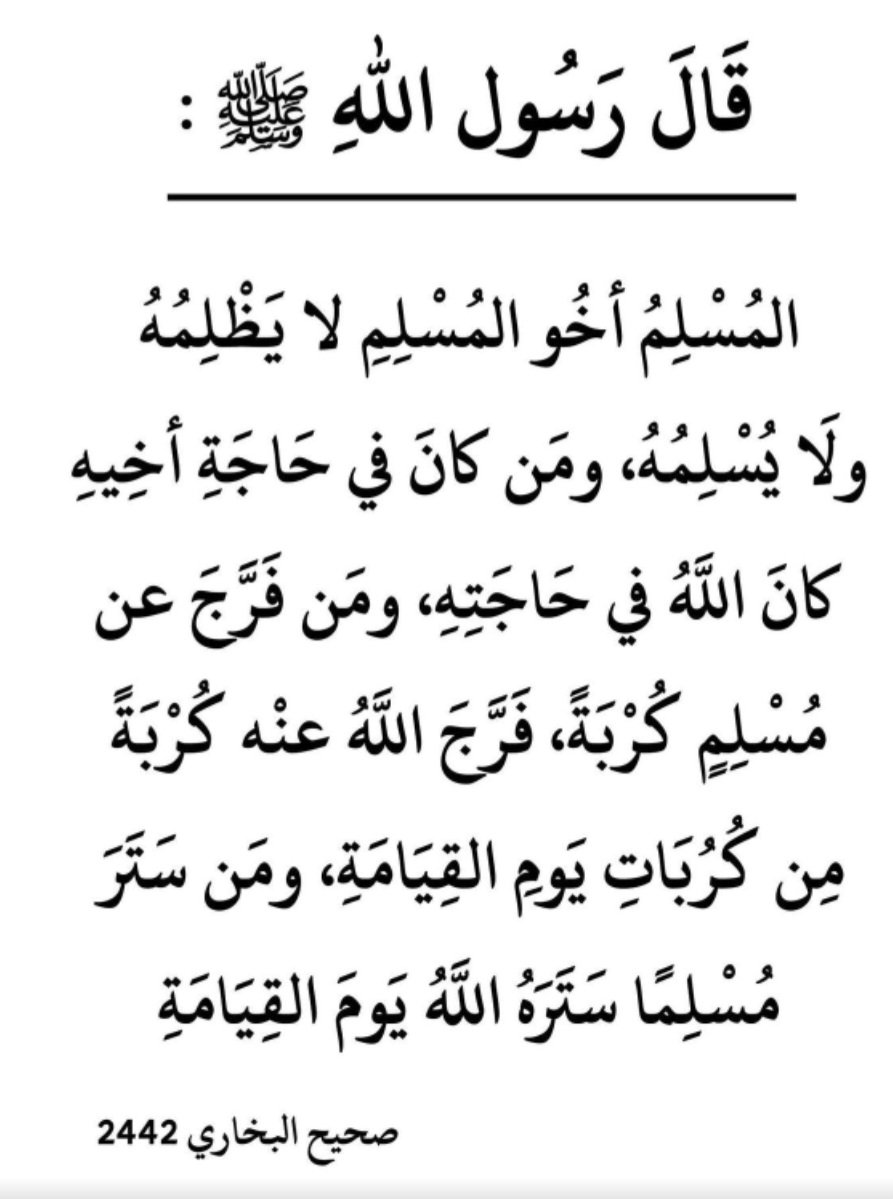 السيره النبويه tweet media