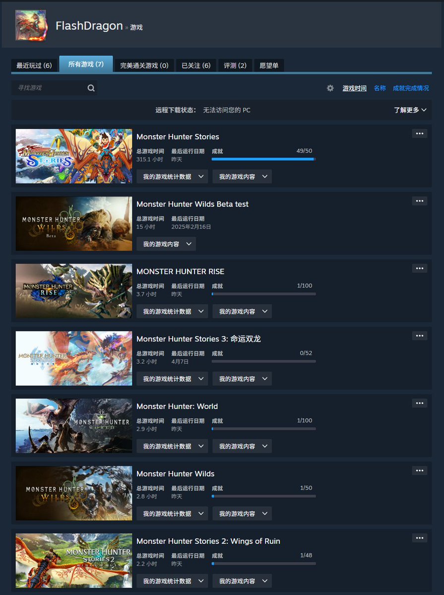 FlashDragon tweet media