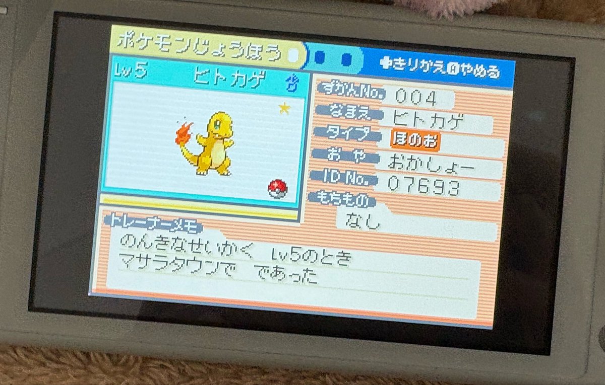 おかしょー@初代金銀VC勢 tweet media