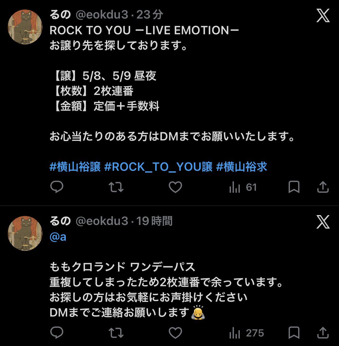 t tweet media