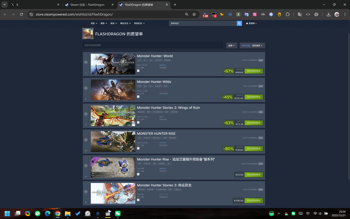 FlashDragon tweet media