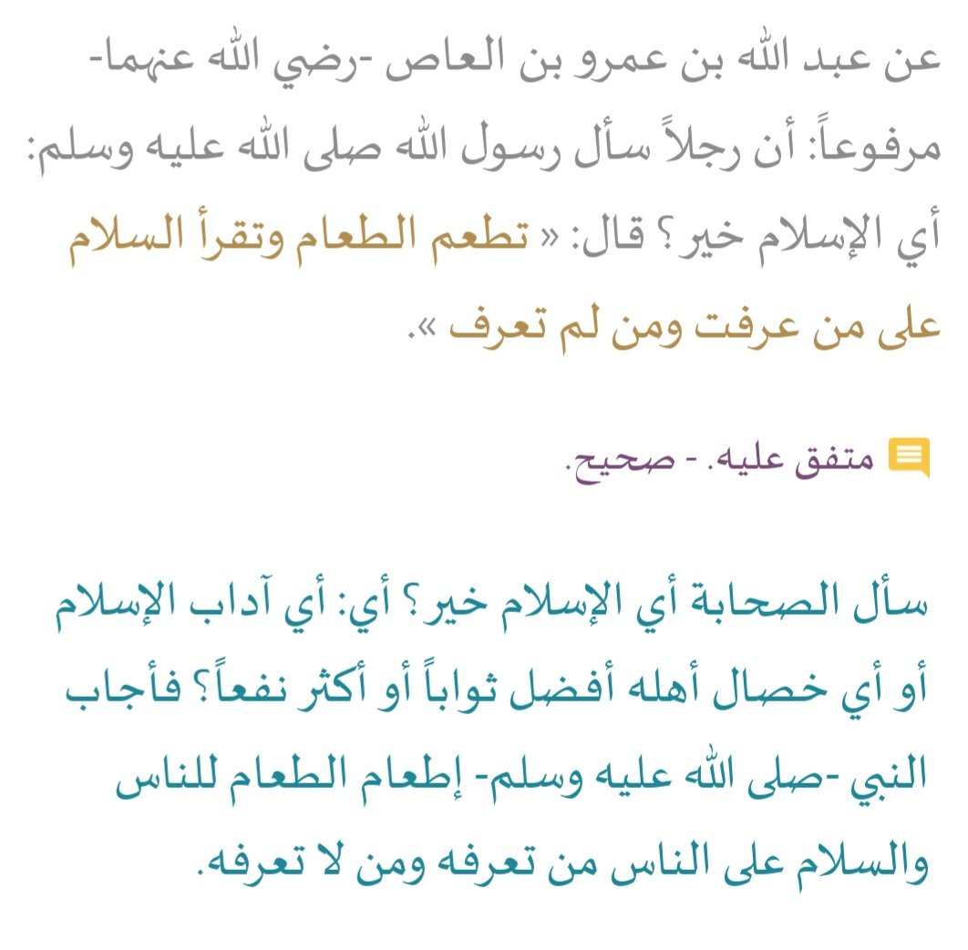 السيره النبويه tweet media