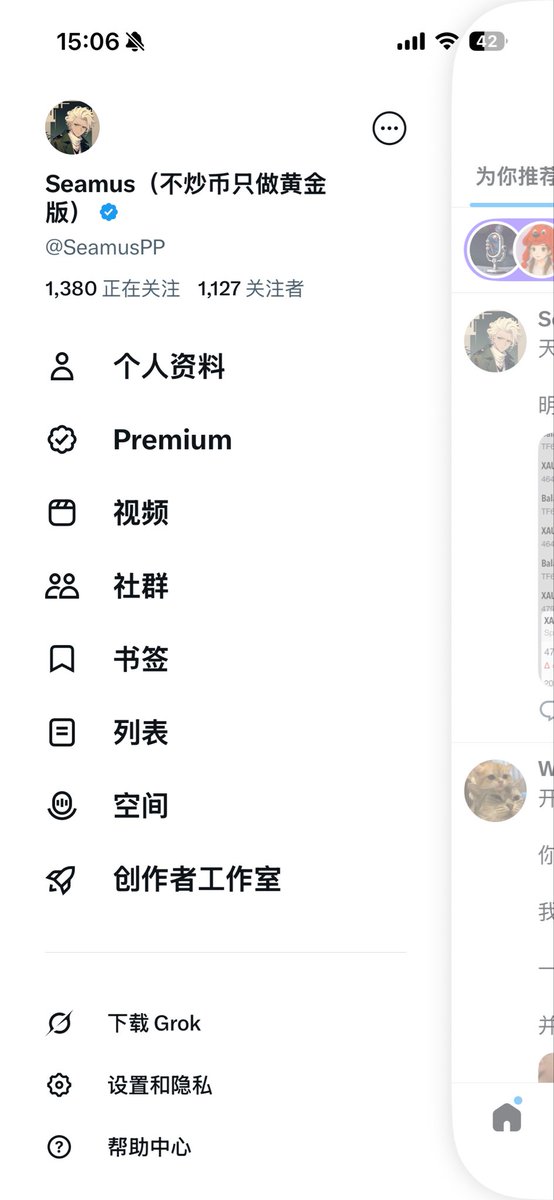 Seamus(不炒币只做黄金版) tweet media