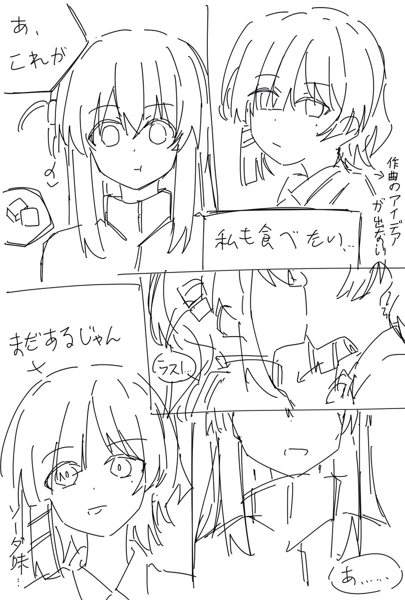 Rea1214_'s tweet photo. #ぼリョウ 
#ぼっち・ざ・ろっく https://t.co/4HpX3fnJ4D