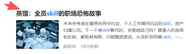 web3amirah's tweet photo. 全员skill化的办法是蒸馏！
https://t.co/0sywzhZQTg https://t.co/XY0MsvinbY