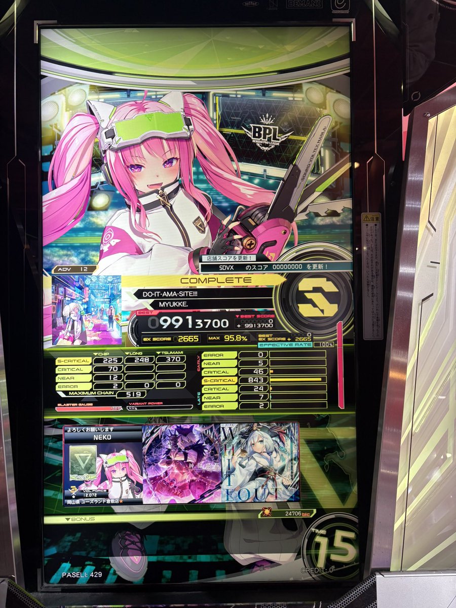 ねこは tweet media