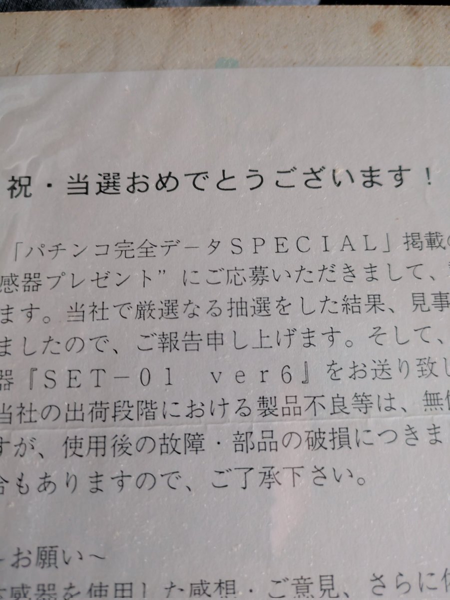 公式✡️ミラクルやまちゃん🎩奇跡を起こす魔法使い✨️ 催氣空カード tweet media