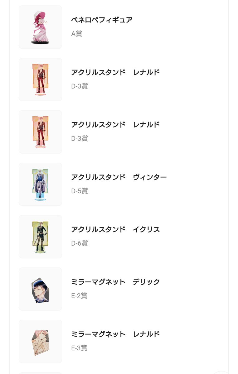 供梨朱梦卯☆スルメ tweet media