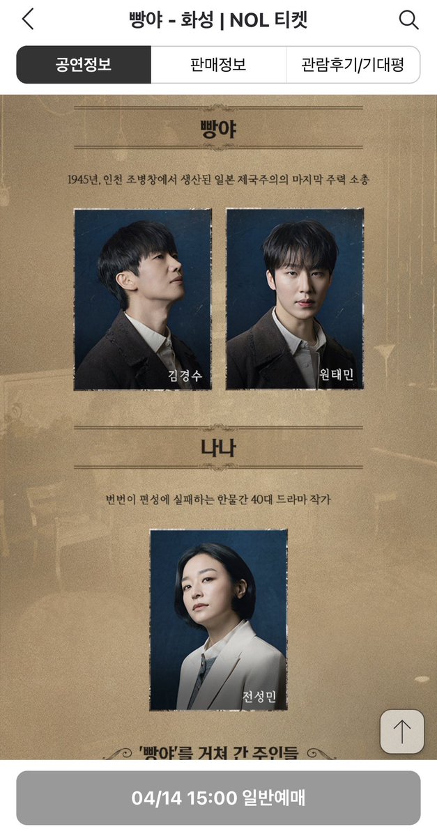 봄냐🌲📯 tweet media