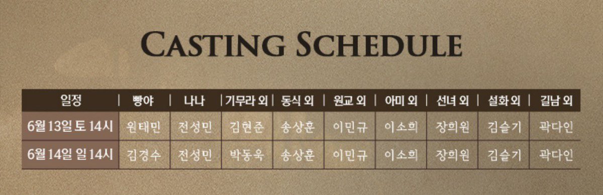 봄냐🌲📯 tweet media