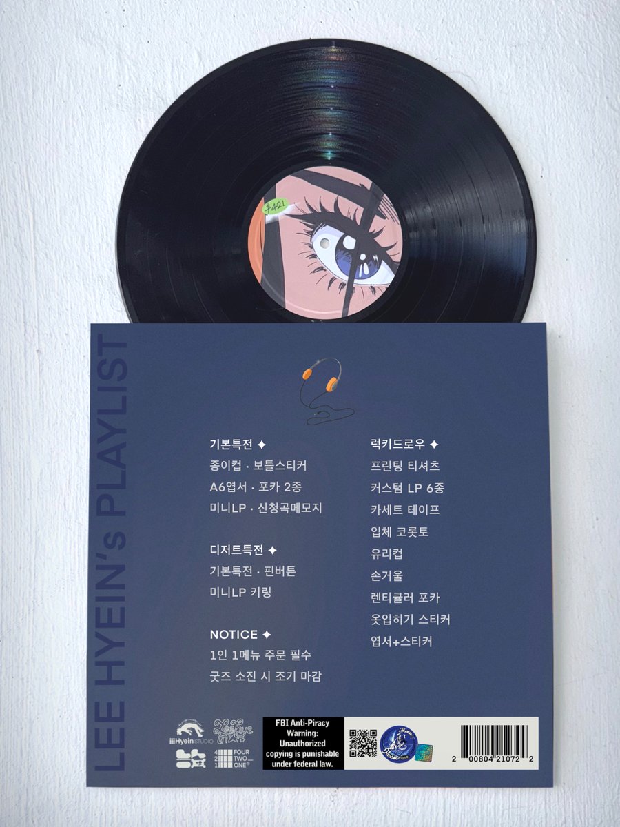 혜인이의 Playlist tweet media